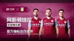 吉達聯合已 吉達聯合已